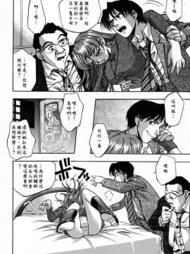 [きらら萌] 愛娘。 －まなむす－ [中]_150