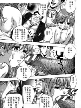 [きらら萌] 愛娘。 －まなむす－ [中]_159