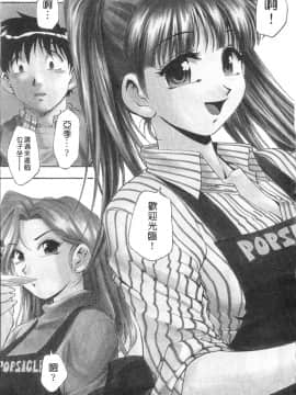 [きらら萌] 黒門ぽぷしくる[美少女招牌][中]_011