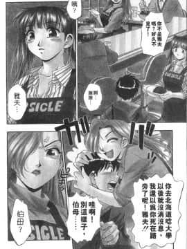 [きらら萌] 黒門ぽぷしくる[美少女招牌][中]_012