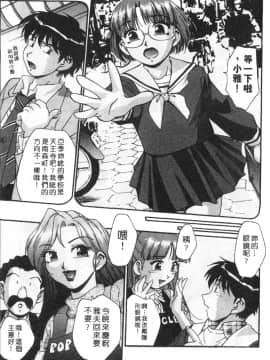 [きらら萌] 黒門ぽぷしくる[美少女招牌][中]_015
