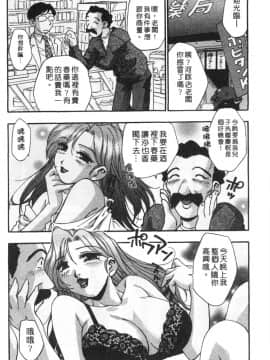 [きらら萌] 黒門ぽぷしくる[美少女招牌][中]_016
