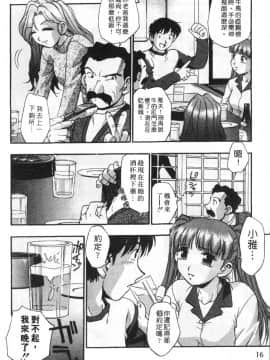 [きらら萌] 黒門ぽぷしくる[美少女招牌][中]_018