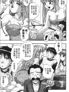 [きらら萌] 黒門ぽぷしくる[美少女招牌][中]_019