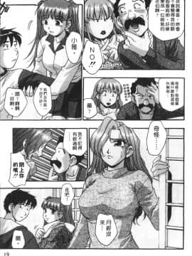 [きらら萌] 黒門ぽぷしくる[美少女招牌][中]_021