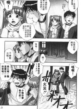 [きらら萌] 黒門ぽぷしくる[美少女招牌][中]_023