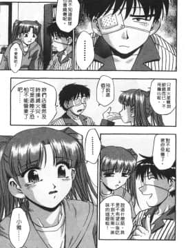 [きらら萌] 黒門ぽぷしくる[美少女招牌][中]_025