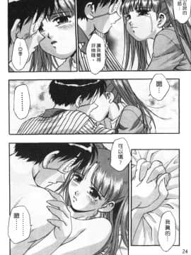 [きらら萌] 黒門ぽぷしくる[美少女招牌][中]_026