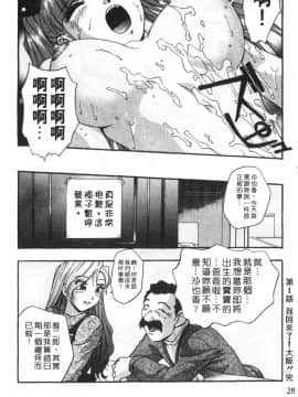 [きらら萌] 黒門ぽぷしくる[美少女招牌][中]_030