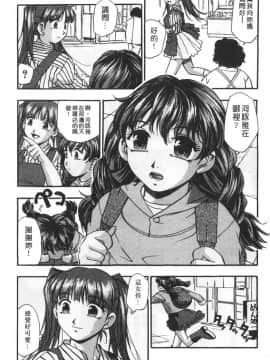 [きらら萌] 黒門ぽぷしくる[美少女招牌][中]_033