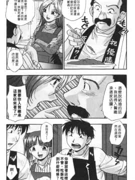 [きらら萌] 黒門ぽぷしくる[美少女招牌][中]_034