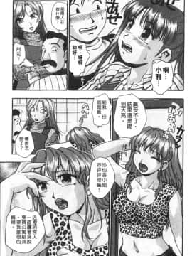 [きらら萌] 黒門ぽぷしくる[美少女招牌][中]_035