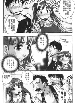 [きらら萌] 黒門ぽぷしくる[美少女招牌][中]_036