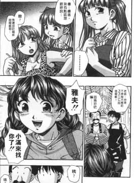 [きらら萌] 黒門ぽぷしくる[美少女招牌][中]_037