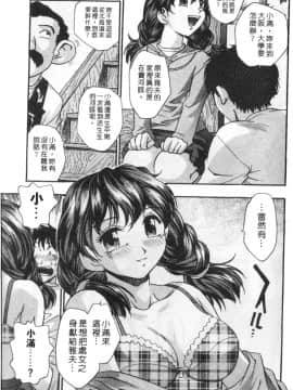 [きらら萌] 黒門ぽぷしくる[美少女招牌][中]_039