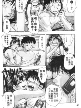 [きらら萌] 黒門ぽぷしくる[美少女招牌][中]_042