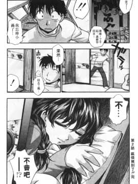 [きらら萌] 黒門ぽぷしくる[美少女招牌][中]_050
