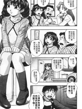 [きらら萌] 黒門ぽぷしくる[美少女招牌][中]_053