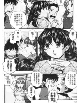 [きらら萌] 黒門ぽぷしくる[美少女招牌][中]_054