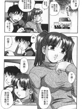 [きらら萌] 黒門ぽぷしくる[美少女招牌][中]_055