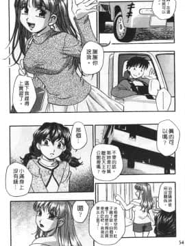 [きらら萌] 黒門ぽぷしくる[美少女招牌][中]_056