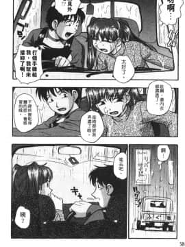 [きらら萌] 黒門ぽぷしくる[美少女招牌][中]_060