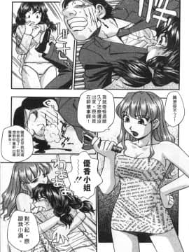 [きらら萌] 黒門ぽぷしくる[美少女招牌][中]_069