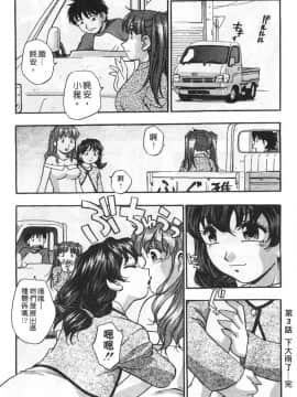 [きらら萌] 黒門ぽぷしくる[美少女招牌][中]_070