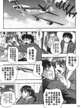 [きらら萌] 黒門ぽぷしくる[美少女招牌][中]_072