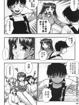 [きらら萌] 黒門ぽぷしくる[美少女招牌][中]_090