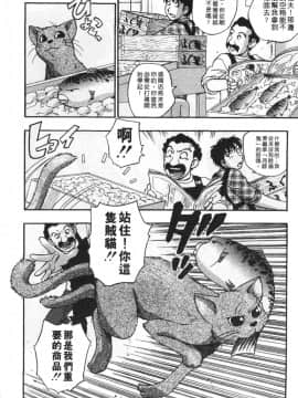 [きらら萌] 黒門ぽぷしくる[美少女招牌][中]_092