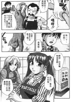 [きらら萌] 黒門ぽぷしくる[美少女招牌][中]_093