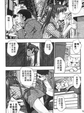 [きらら萌] 黒門ぽぷしくる[美少女招牌][中]_096