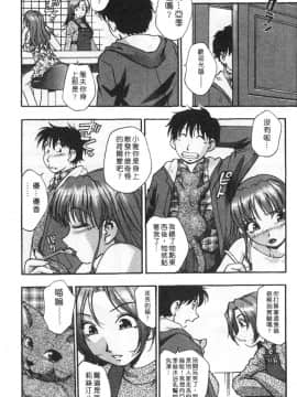 [きらら萌] 黒門ぽぷしくる[美少女招牌][中]_098