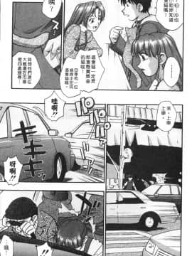[きらら萌] 黒門ぽぷしくる[美少女招牌][中]_099