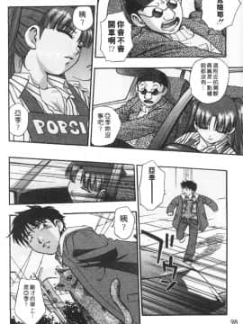 [きらら萌] 黒門ぽぷしくる[美少女招牌][中]_100