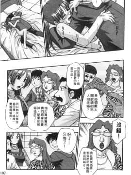 [きらら萌] 黒門ぽぷしくる[美少女招牌][中]_109