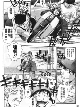 [きらら萌] 黒門ぽぷしくる[美少女招牌][中]_114