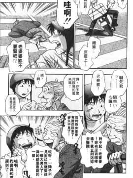 [きらら萌] 黒門ぽぷしくる[美少女招牌][中]_115