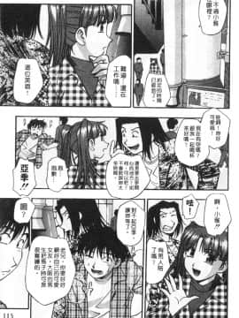 [きらら萌] 黒門ぽぷしくる[美少女招牌][中]_117