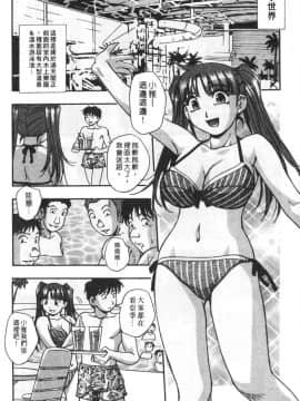 [きらら萌] 黒門ぽぷしくる[美少女招牌][中]_118
