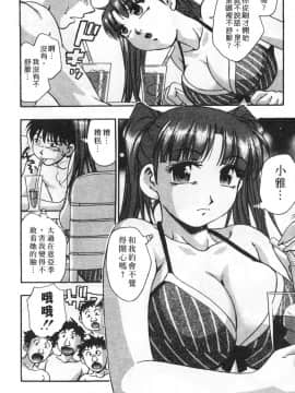 [きらら萌] 黒門ぽぷしくる[美少女招牌][中]_120