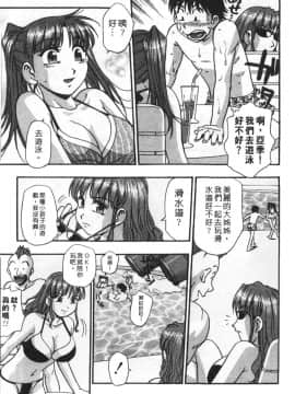 [きらら萌] 黒門ぽぷしくる[美少女招牌][中]_123