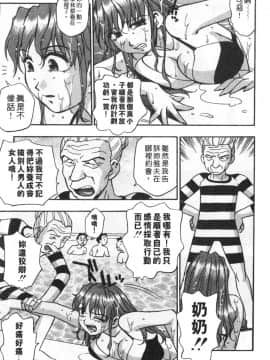 [きらら萌] 黒門ぽぷしくる[美少女招牌][中]_131