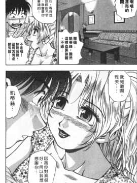 [きらら萌] 黒門ぽぷしくる[美少女招牌][中]_142