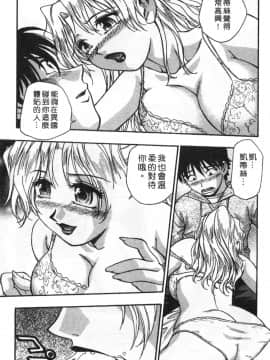 [きらら萌] 黒門ぽぷしくる[美少女招牌][中]_145