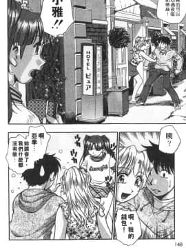 [きらら萌] 黒門ぽぷしくる[美少女招牌][中]_150