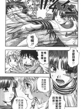 [きらら萌] 黒門ぽぷしくる[美少女招牌][中]_151