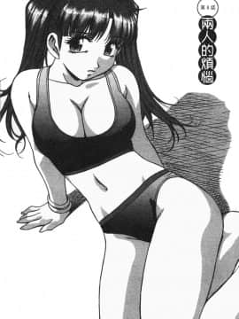 [きらら萌] 黒門ぽぷしくる[美少女招牌][中]_153