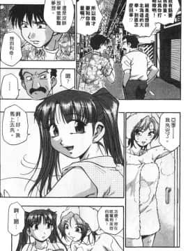 [きらら萌] 黒門ぽぷしくる[美少女招牌][中]_155